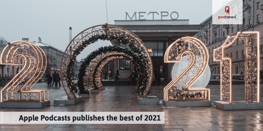 A Moscow metro station with a big 2021 outside it