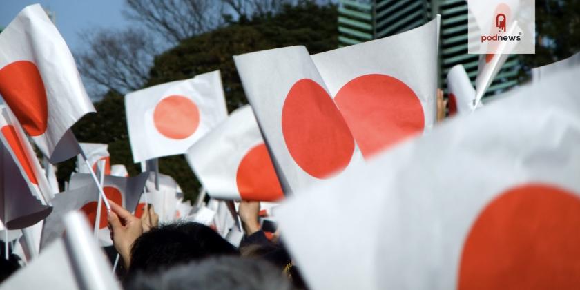 Flags waving in Tokyo in January 2010
