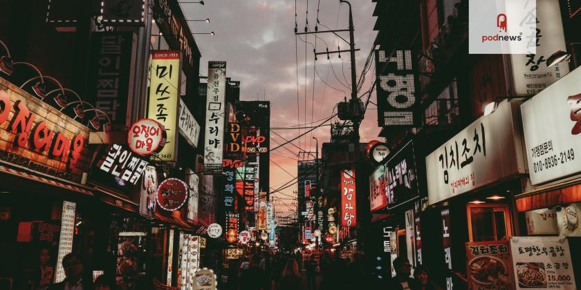 A Korean shopping street