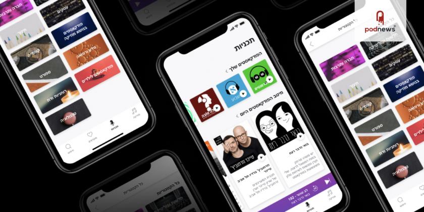 Shalom! Deezer Introduces Podcasts to Israel