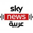 Sky News سكاي نيوز عربية