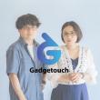 ガジェタッチ / Gadgetouch
