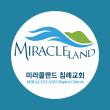 Miracleland BaptistChurch