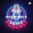 Arab engineers Egypt