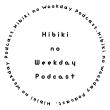 Hibiki no Weekday Podcast