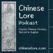 Chinese Lore Podcasts