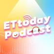 ETtoday Podcast