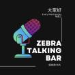 Zebra Talking Bar