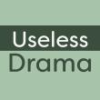 Useless Drama