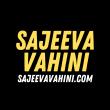 Sajeeva Vahini