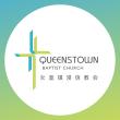 Queenstown Baptist Church