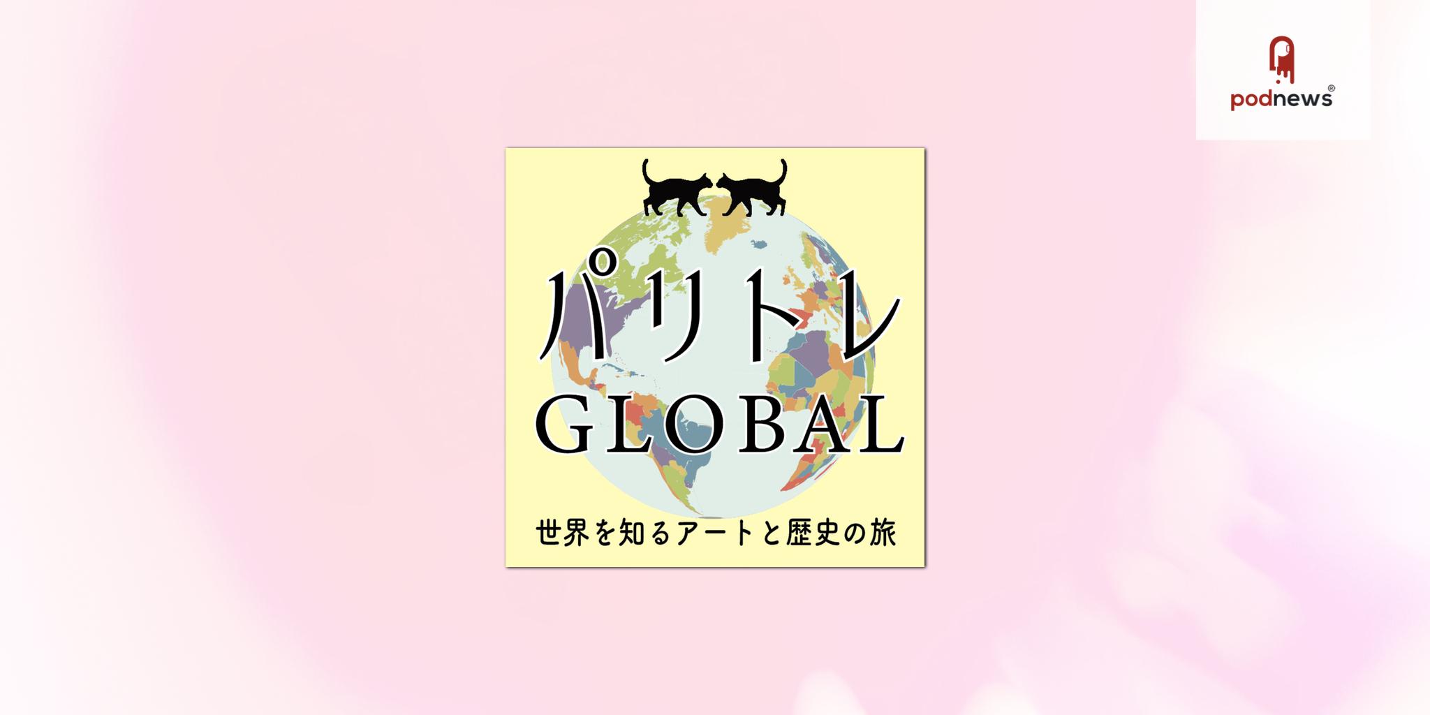 ☆☆聖母子を祝福する天使の刺繍のある旗章　18世紀　フランス 聖母子を祝福する天使の刺繍のある旗章 18世紀