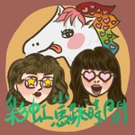 彩虹小馬跳跳時間