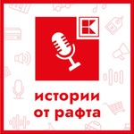 Истории от рафта