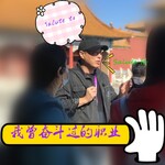 Salute to我曾奋斗过的职业——欧洲领队兼导
