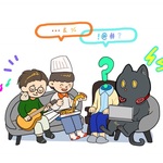 黑貓音樂工作室
