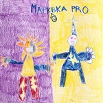 Марковка PRO: Необъяснимое