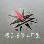 憨吉按摩工作室