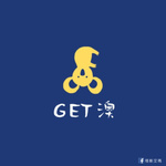 Get澳 