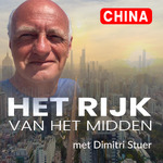 HET RIJK VAN HET MIDDEN