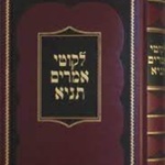 Reb Ahron's Tanya Shiur