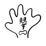 二十代巨嬰論壇