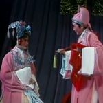 盘妻索妻【1983年舟山越剧团陆锦娟杨孝星】唱段