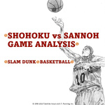 SHOHOKU vs SANNOH GAME ANALYSIS | SLAM DUNK | BASKETBALL
