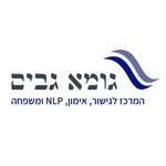 החיים החדשים שלנו