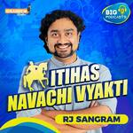 Itihas Navachi Vyakti