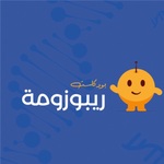 Ribozoma_ريبوزومة