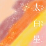 小葵乐园