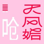 天风GoWild