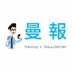 曼報