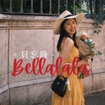 貝忘錄