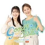 ポッドキャストdeグッティ！