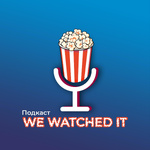 WE WATCHED IT