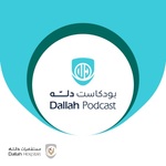 بودكاست دله