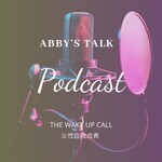 ABBY'S TALK 艾比微光