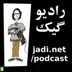 پادکست – جادی