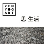Zen思生活