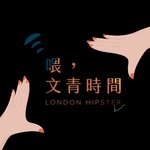 喂,文青時間 LIVing in Soft Focus