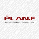 PLAN F ｜ F1赛车闲谈