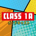 Class 1A: A My Hero Academia Podcast