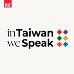 In Taiwan We Speak