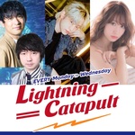 ライトニングカタパルト(Lightning Catapult)