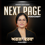 Next Page - ਅਗਲਾ ਵਰਕਾ - اگلا ورقۂ - अगला वरका - Audio Books in Punjabi