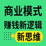 李芳:直播|短视频|音频|图文|4大变现趋势