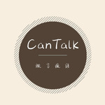 CanTalk