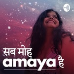 Sab Moh-A-Maya Hai